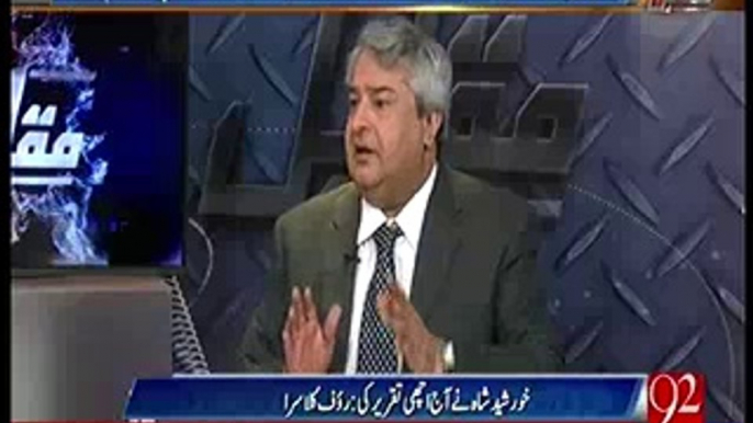 Amir Mateen shares what is the different between Imran Khan's off shore comapnies with Sharif family off shore companies