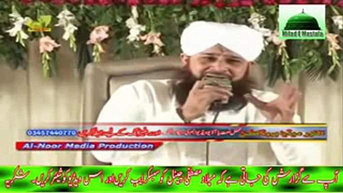 Owais Raza Qadri Naats 2016 Beautifull Naat 2016