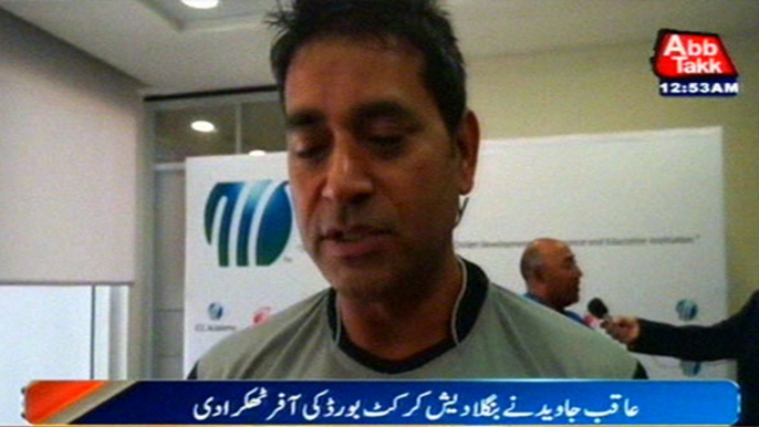 Aqib Javed Refuses Offer To Coaching Bangladesh Cricket Team