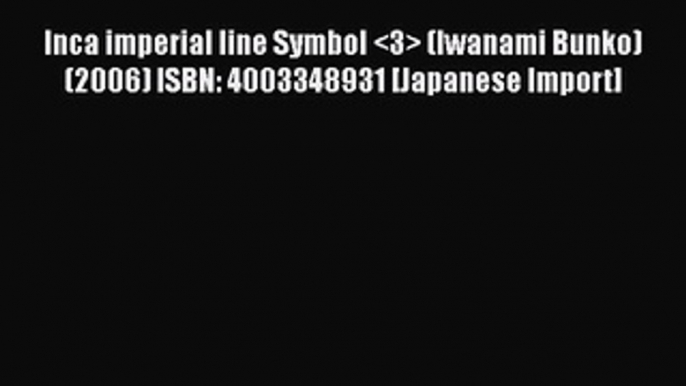 Read Inca imperial line Symbol  (Iwanami Bunko) (2006) ISBN: 4003348931 [Japanese Import]