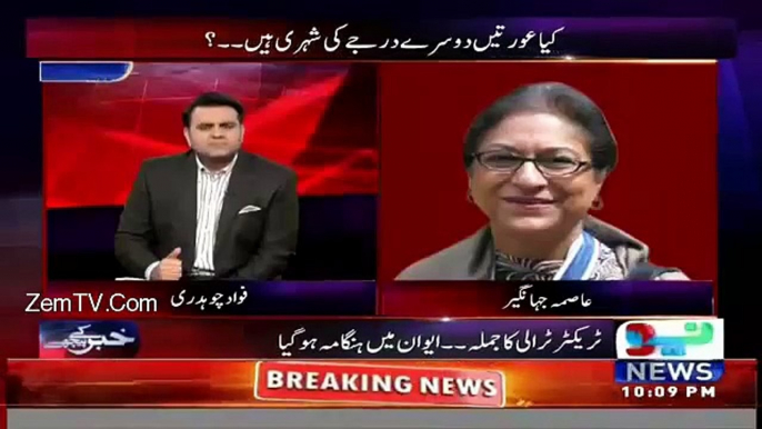 Agr Khawaja Asif yeh baat kisi mard ko krta to wo agay se thhapar lga deta- Asima Jehangir