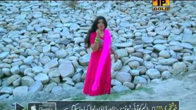 Chitta Chola | Sajid Multani | Saraiki Song | New Saraiki Songs | Thar Production