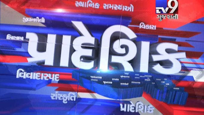 Gujarat Fatafat 21-08-2016 - Tv9 Gujarati