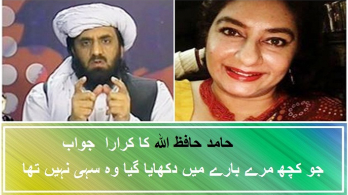 Marvi Sarmad Fight Hafiz Hamdullah Response