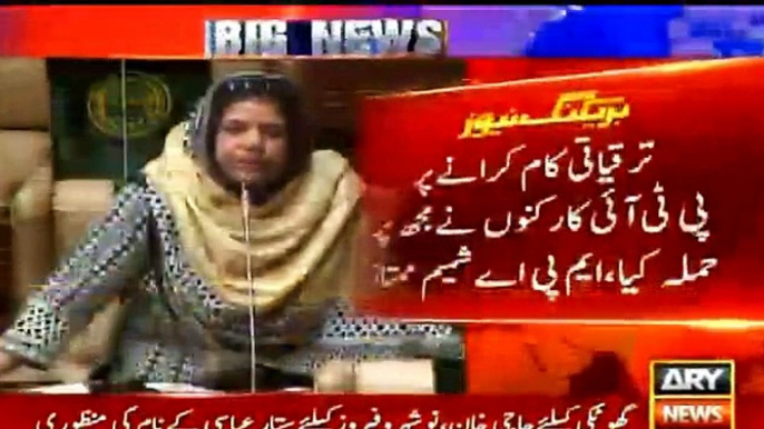 PTI Workers harrase female Mpa