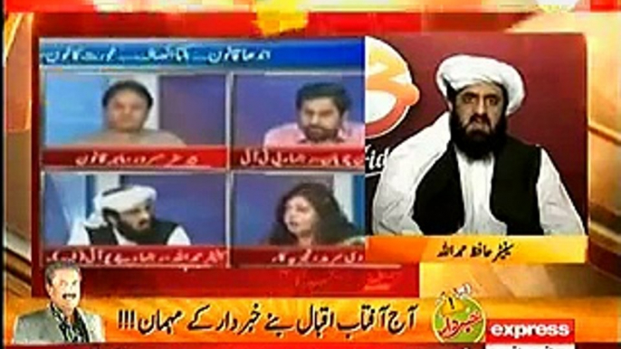 See What Hafiz Hamdullah Is Saying About Marvi Sarmad And His Yesterday's Incident Are you Apologise