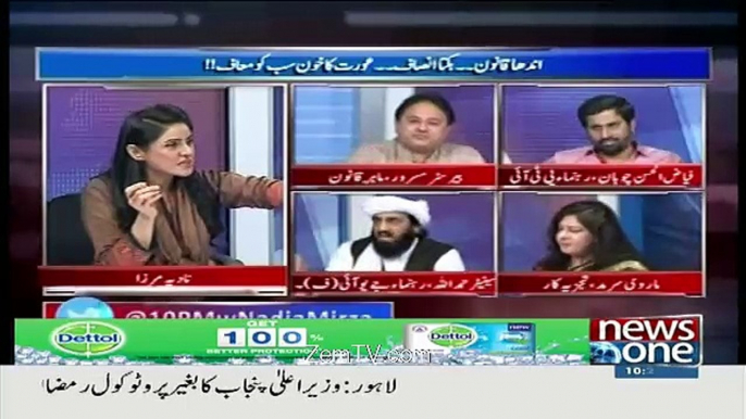 Exclusive Video of Intense Fight Between Hafiz Hamdullah and Marvi Sirmid