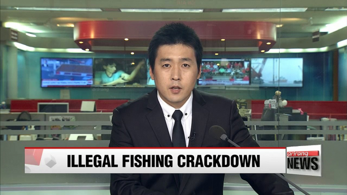 South Korean authorities to extend crackdown on illegal Chinese fishing