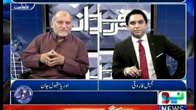 Harf-e-Raz - 13th June 2016