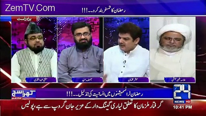 Agr Marvi ki jaga meri behan hoti aur koi molvi aesi baat krta tu. . .Mubashir Luqman Warns Hafiz Hamdullah & other Molv