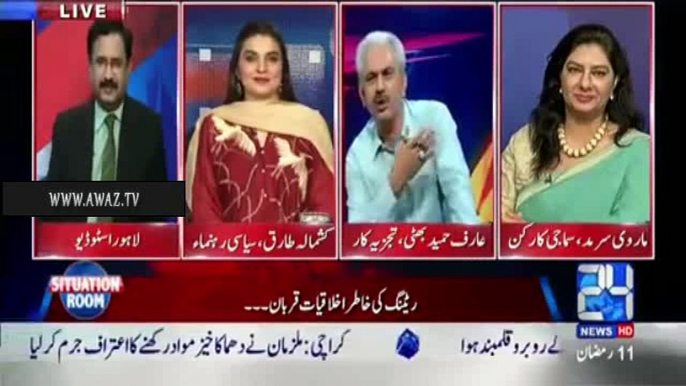 Sahafiyon Ko Corrupt Kehne Par Arif Hameed Bhatti Ne PEMRA Aur Kashmala Tariq Ki Class Le li Anchor Ko Break Lena Parh G