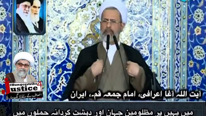 Leader of the Friday Prayer Qum, Ayatollah Irqki Support Allama Raja Nasir's Hunger Strike, While Addressing Prayers