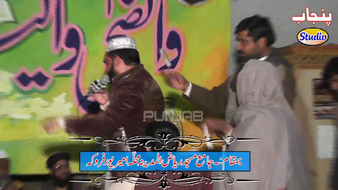 A Sara Zamana Ik Pasay Allah Yaar Nu Banra K By Nasir Abbas Chishti Mahfil Naat Noor Ka Sama Silanwali Sahiwal Sargodha 2016 Drone Shoot Punjab Studio