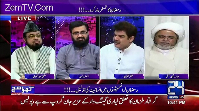 Mubashir Luqman Warns Hafiz Hamdullah & other Molvis