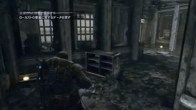 【Xbox360】Gears of War 2 (JPN) [27]