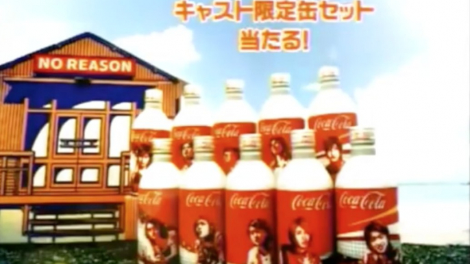 Arashi Old Coco Cola CM