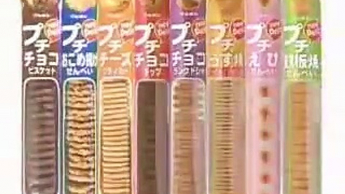 Arashi Old Petit CM