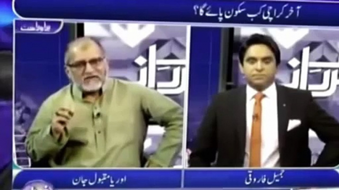 A Caller to Orya Maqbol Jan - MQM ko chaunkun mein phansia kab hongi ? Watch his reply