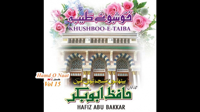 Jise Khud Khuda Bulaye - Hafiz Abu Bakr (Vol 15) Khushbo-e-Taiba