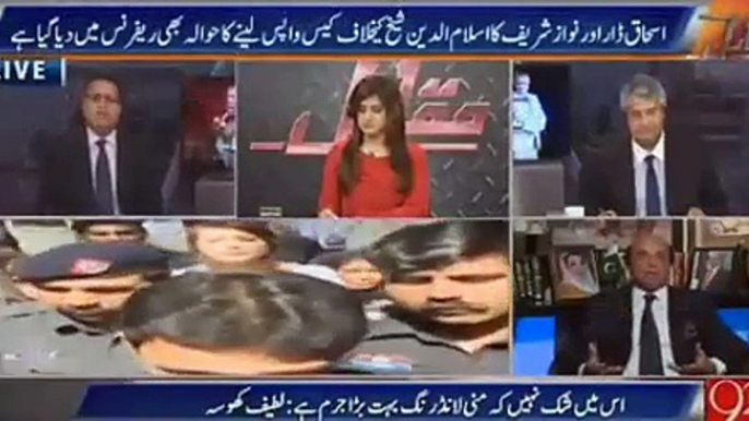 Kya ap Senate ko kuch nahi samajhte ? Rauf Klasra giving tough time to Latif Khosa on giving no importance to Senate's l