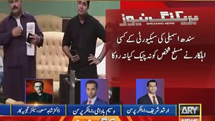 Iqrar ul Hassan Arrested in Sindh Assembly