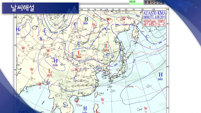 날씨해설 06월 09일 17시 발표