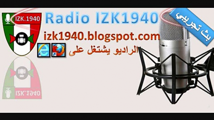 Radio IZK.1940 IZK  1 vs 1Tadla