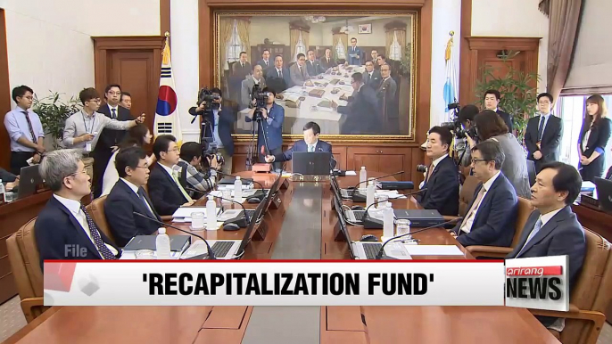 Korea's recapitalization fund worth US$ 9.5 bil. kicks off to facilitate restructuring