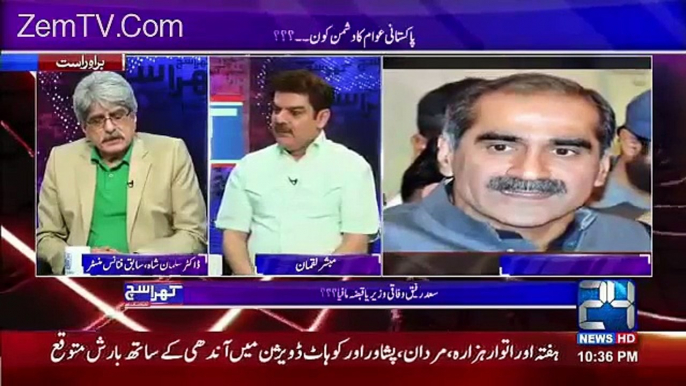 Khawaja Saad Rafique never declared his assets he always says that Prize Band nikla hai - Mubashar Lucman