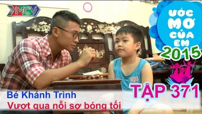 Thiên Vương giúp khắc phục nỗi sợ bóng tối - bé Khánh Trình | ƯỚC MƠ CỦA EM | Tập 371 | 12/11/2015