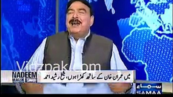 Which prayer Nawaz Sharif praying - Sheikh Rasheed Making Fun of Nawaz Sharif