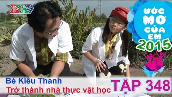 Trở thành nhà thực vật học - bé Nguyễn Thị Kiều Thanh | ƯỚC MƠ CỦA EM | 150823