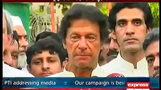 Lahore Chairman PTi Addressing Media  our PM is involved in Money Laundering Imran khan.