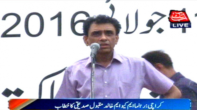 Karachi: MQM leader Khalid Maqbool Siddiqui address