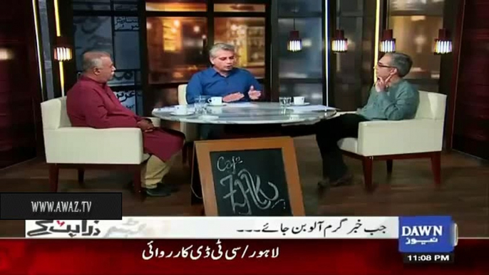 Zara Hut Kay Team Plays videos of different channels regarding Imran Khan's marriage and making fun