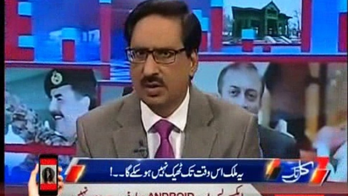 Chief Justice Sindh Ka Byan Civil System Ki Nakami Ka Saboot Hai- Javed Chaudhry