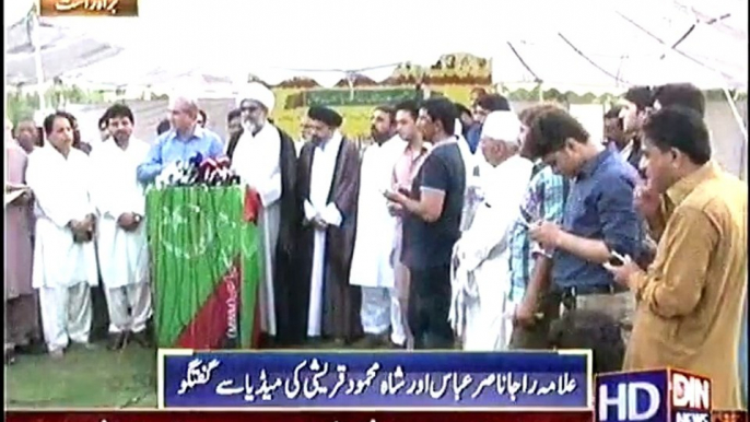 ISL Allama Raja Nasir Abbas Press Conference along with Shah mehmood Qureshe of #PTI from # HungerStrike Camp