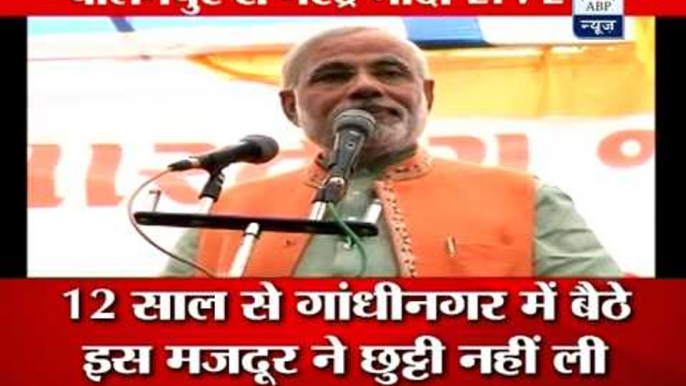 Narendra Modi hits out at Rahul Gandhi at a campaigning rally