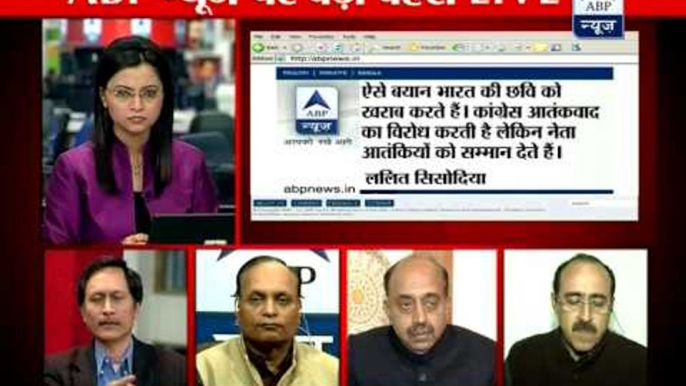 ABP News Debate: Why do Cong leaders give so much of respect to terrorists?