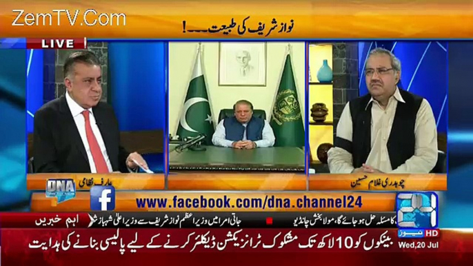 nawaz sharif has   lost his control on his government-ghulam hussain