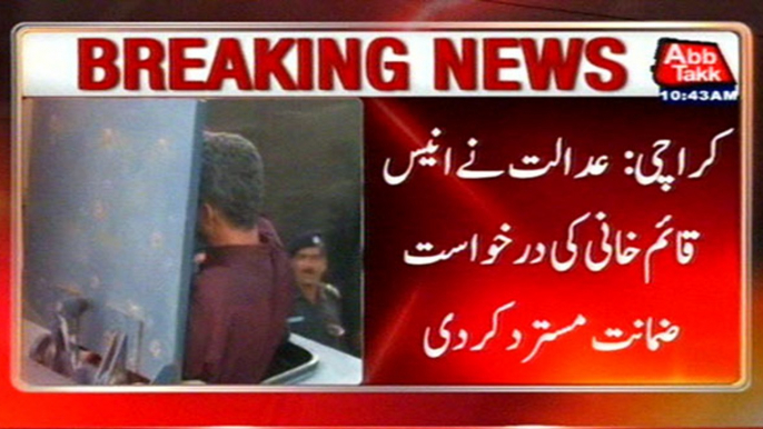 SHC Rejects Anis Qaimkhani's Bail