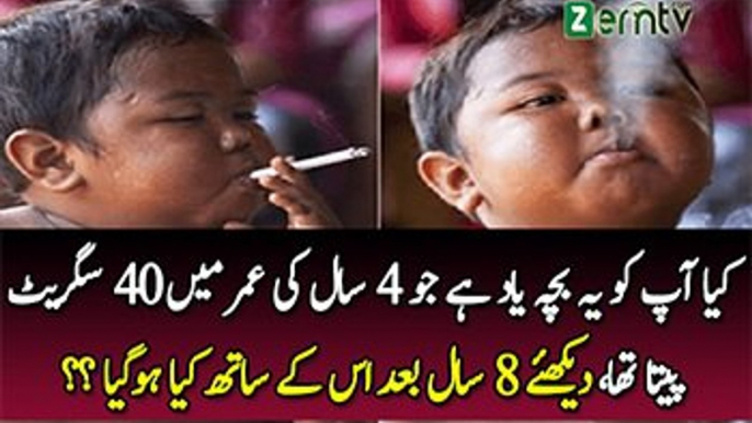 Do You Remember The Boy Who Smokes 40 Cigarettes a Day? See What He Looks Like 8 Years Later