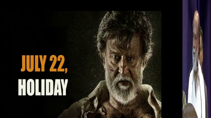 Holiday Declared For Rajinikanth's Kabali Movie in Chennai and Bengaluru !! Latest Rajinikanth News !! Vianet Media