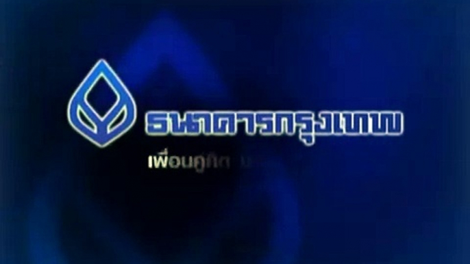 10 การทำเครื่องละครรำโบราณ.mpg