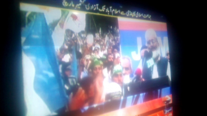 Siraj ul haq in kashmir march against killings in kashmir