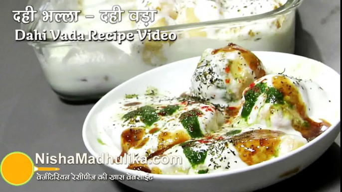 Dahi Vada Recipe - Dahi Bhalla - Dahi Gujiya Dahi Pakodi Recipe