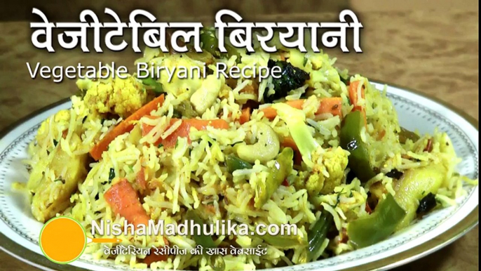 Veg Biryani recipe - Vegetable Dum Biryani Recipe