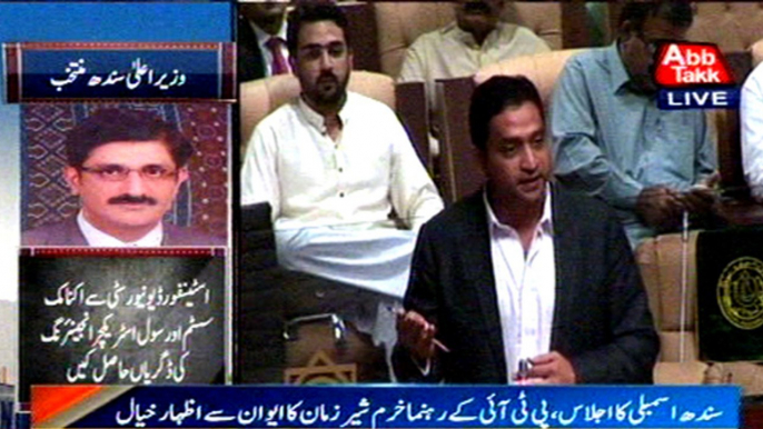 Karachi: PTI leader Khurram Sher Zaman address in Sindh Assembly session