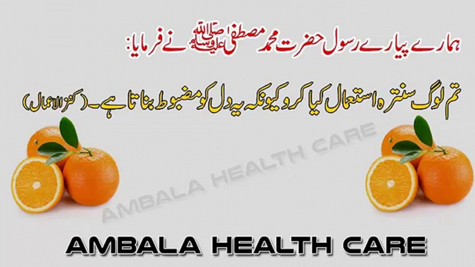 Dil Ki Kamzori Ka Ilaj in Urdu - Dil Ki Kamzori Kaise Door Kare - Kamzor Dil Ke Liye Nuskha - All Channel Health Care