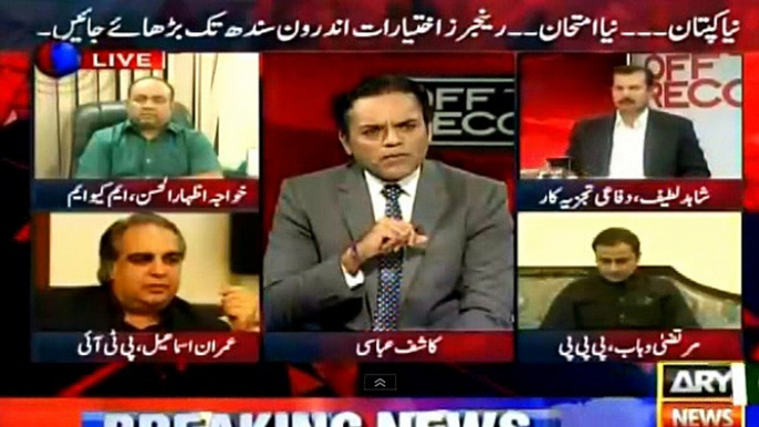 Agr Rangers Corruption K Khilaf Karwai Na Kray Tu PPP Rangers Ko Unlimited Ikhtyar Denay K Liye Tyar Hai- Imran Ismail